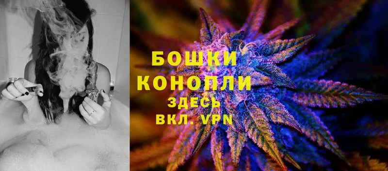 как найти   Горячий Ключ  Бошки Шишки индика 